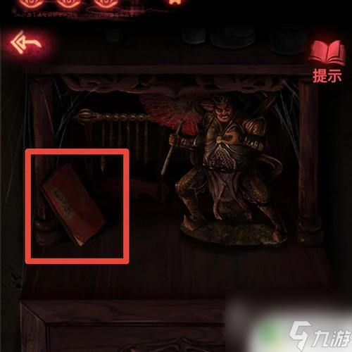 紙嫁衣2奘鈴村第三章圖片攻略 紙嫁衣2奘鈴村第三章攻略