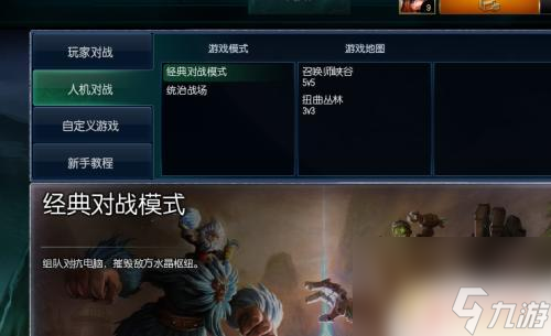 lol符文页金币购买方法是什么 LOL金币怎么购买符文页