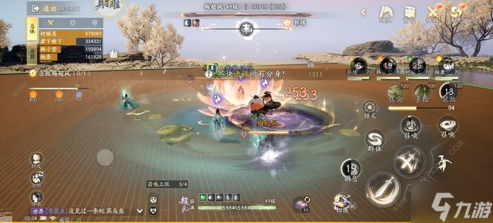 射雕手游困難霧隱治療攻略 困難霧隱治療怎么單刷通關(guān)