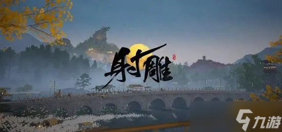 射雕手游侠侍阵队伍怎么搭配