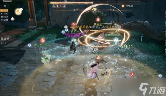 《射雕》梅墟副本困难模式打法攻略