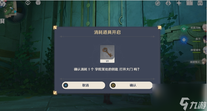《原神》枫丹隐藏成就攻略 黑字的研究成就解锁条件