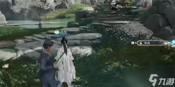 《射雕》红尘戏负心当惩成就获得方法攻略