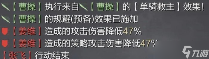 《率土之滨》各大攻其体系低红怎么选 各大攻其体系队伍低红选择推荐