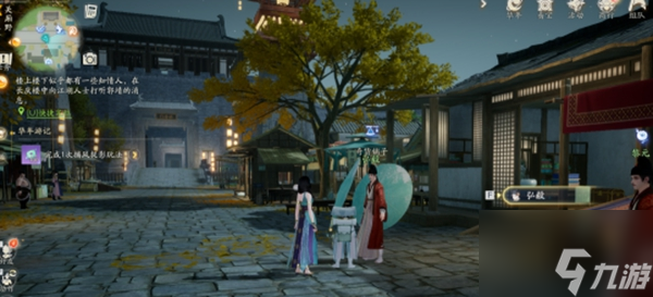 射雕手游引雷针怎么获得