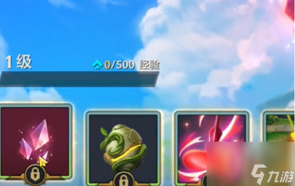云顶之弈星之碎片获取途径