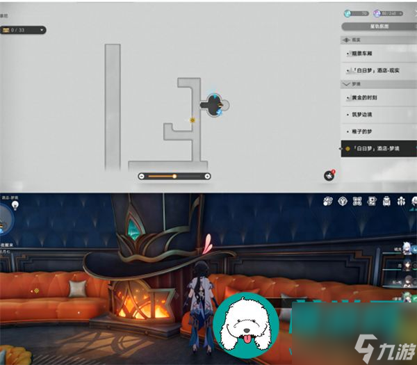 崩坏星穹铁道白日梦酒店梦境折纸小鸟收集方法-崩坏星穹铁道白日梦酒店梦境折纸小鸟怎么收集的