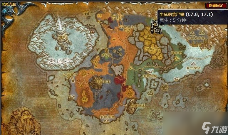 魔兽世界清理天灾士兵怎么做