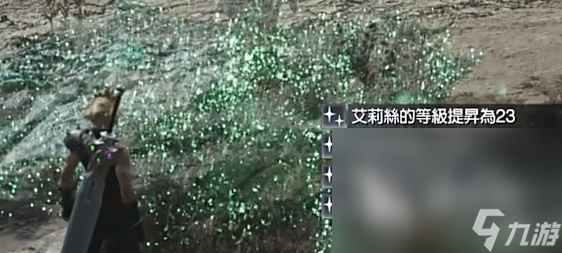 最终幻想7重生刷ap方法介绍 最终幻想7重生怎么刷ap最快