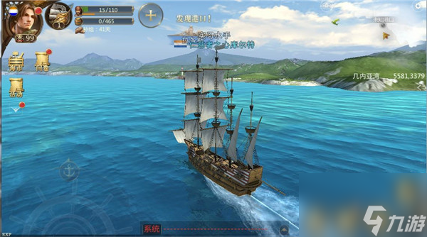 《大航海之路》探险玩法攻略