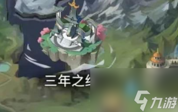 斗破天穹三年之约寰宇系统玩法攻略 具体先容