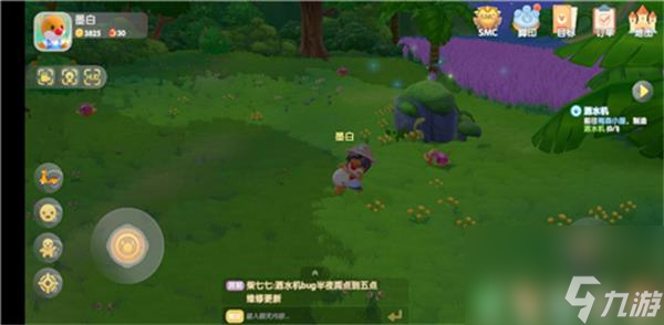 摩尔庄园手游红色浆果刷新位置一览