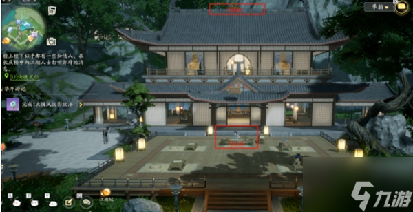 射雕手游引雷针怎么获得