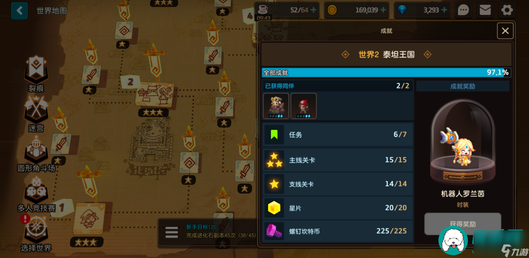 坎公骑冠剑全收集怎么完成_完成攻略