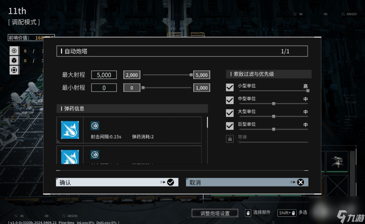 重装前哨旧城1满波次怎么打