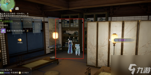 射雕手游引雷针怎么获得