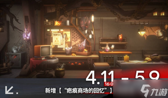 明日方舟新增主题家具上线时间介绍