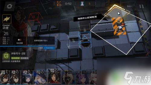 明日方舟主线2-3在哪 明日方舟2-3无罪推定低配三星攻略