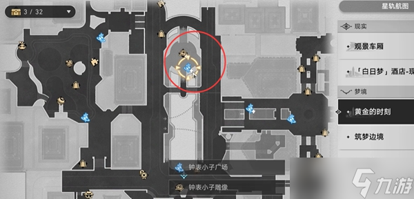 崩坏星穹铁道奥帝经济学怎么解锁 奥帝经济学成就达成指南