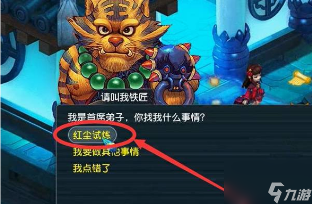 梦幻西游怎么卡红尘宝宝 梦幻西游卡红尘宝宝方法介绍