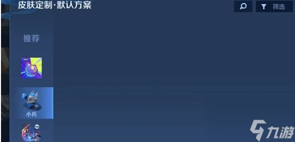 王者荣耀小兵皮肤定制攻略：轻松几步，打造个性化战场新体验！