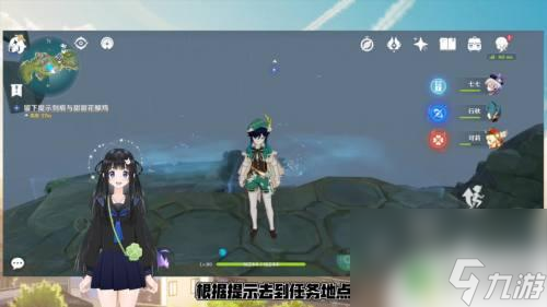 原神怎么留下刻痕印记 原神刻痕与甜甜花酿鸡任务攻略