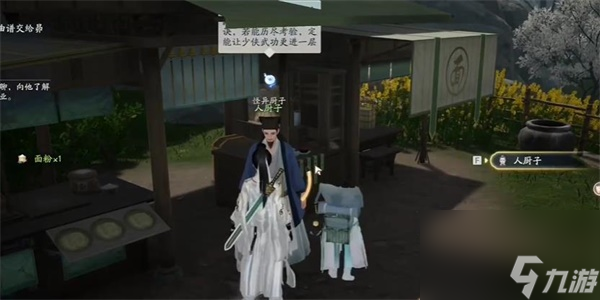 射雕螃蟹和橙子的邂逅成就攻略