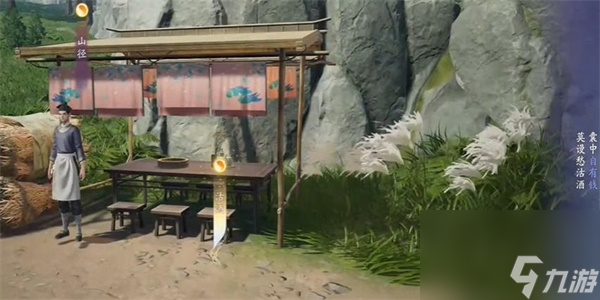 射雕吟咏湖心深潭成就攻略