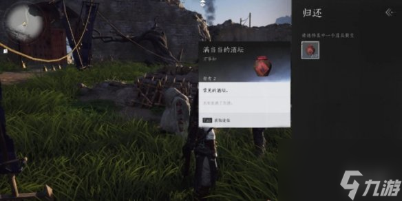 燕云十六声攻略大全