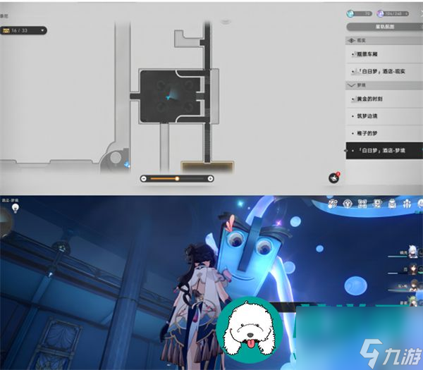 崩坏星穹铁道白日梦酒店梦境折纸小鸟收集方法-崩坏星穹铁道白日梦酒店梦境折纸小鸟怎么收集的