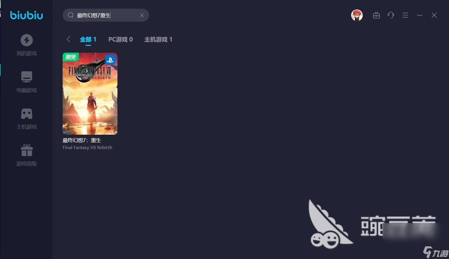 最终幻想7重生测评 最终幻想7重生游戏介绍