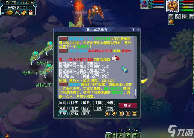 梦幻西游法宝灵气怎么收集 梦幻西游法宝灵气收集方法介绍