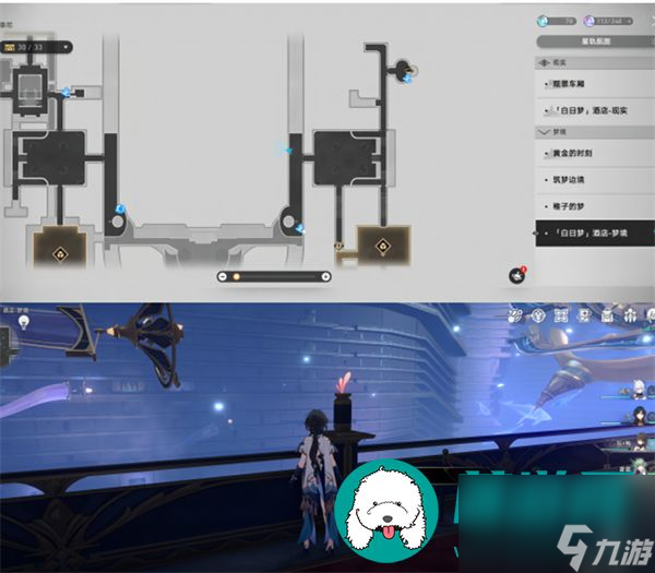 崩坏星穹铁道白日梦酒店梦境折纸小鸟收集方法-崩坏星穹铁道白日梦酒店梦境折纸小鸟怎么收集的
