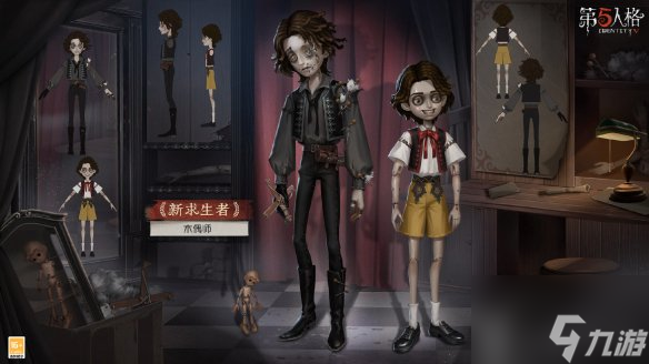第五人格木偶师怎么玩 第五人格木偶师玩法攻略