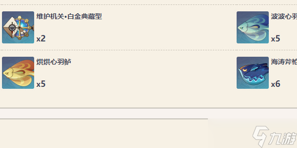 原神灰河渡手如何获得