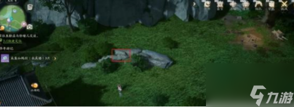 射雕手游析津地风华在哪里 射雕手游析津地风华具体位置一览