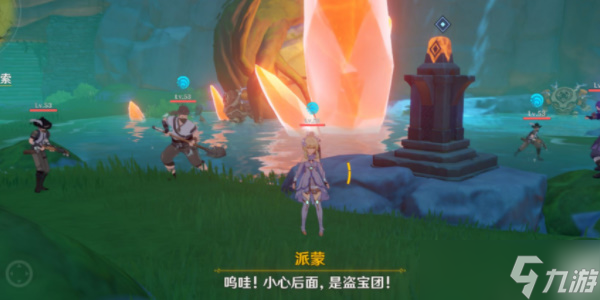 原神古云有螭全程攻略