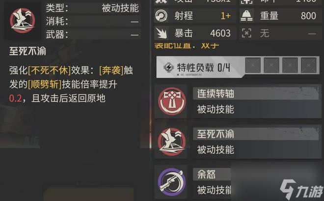 钢岚：首月三大专武强度总结！乏善可陈的保守似乎才是最大的问题