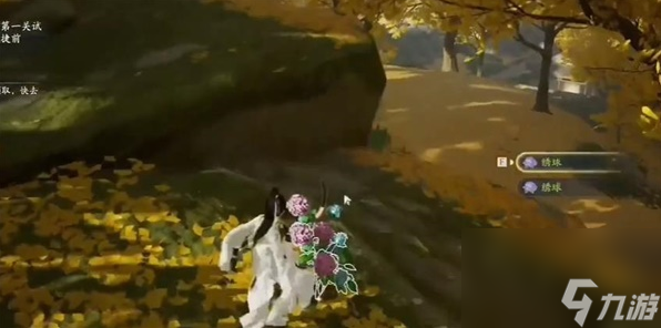 射雕手游绣球八仙怎么获得