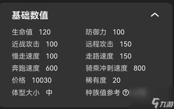 《幻獸帕魯》暗黑貝菈怎么樣 新帕魯暗黑貝菈攻略