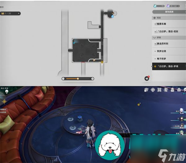 崩坏星穹铁道白日梦酒店梦境折纸小鸟收集方法-崩坏星穹铁道白日梦酒店梦境折纸小鸟怎么收集的