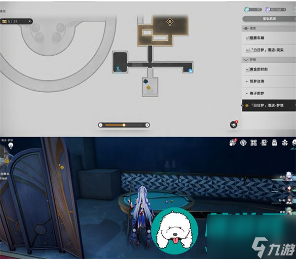 崩坏星穹铁道白日梦酒店梦境折纸小鸟收集方法-崩坏星穹铁道白日梦酒店梦境折纸小鸟怎么收集的