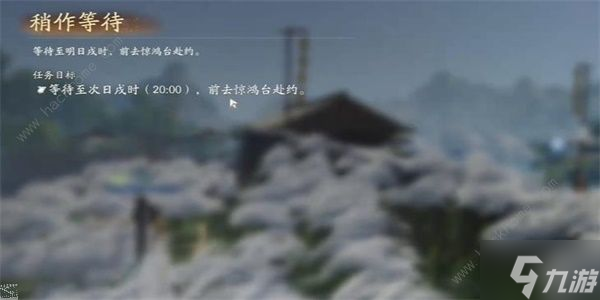 射雕手游梅花肯瓷收集攻略 梅花肯瓷在哪