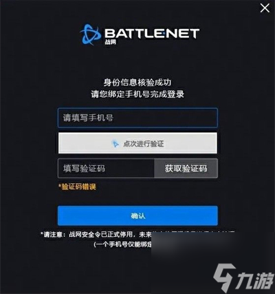 魔兽世界国服回归怎么预约的