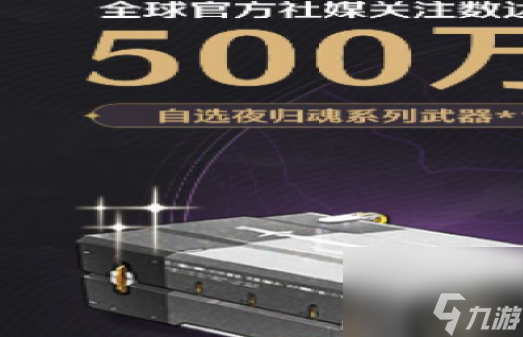 鸣潮公测定档5月23日