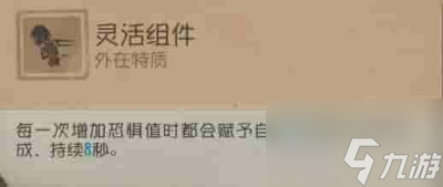 第五人格木偶师怎么玩 第五人格木偶师玩法攻略