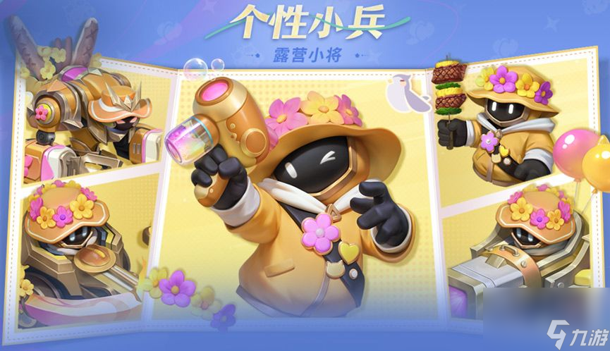王者荣耀Kuromi大作战活动攻略 Kuromi大作战活动时间奖励详情[多图]