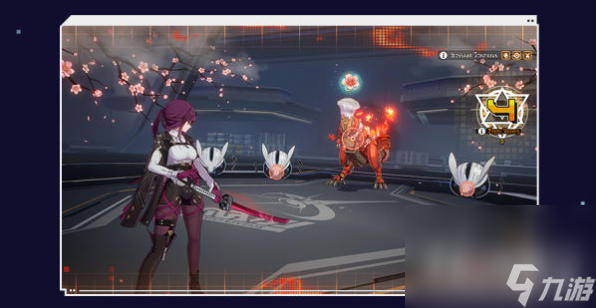 《崩壞星穹鐵道》戰(zhàn)意狂潮活動玩法攻略