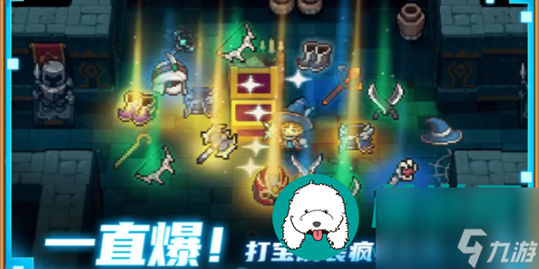 元气骑士前传牛牛双斧获取条件是什么-元气骑士前传牛牛双斧获取步骤一览