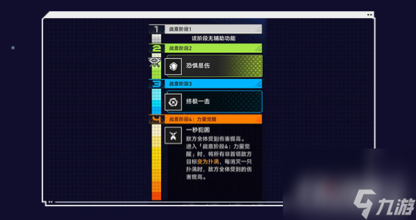 《崩壞星穹鐵道》戰(zhàn)意狂潮活動玩法攻略